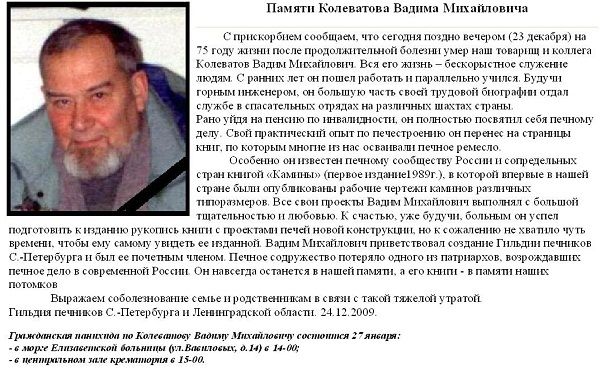 Телеграмма Телеграмма